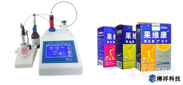 食品、保健品的分析和檢測，電位滴定儀哪***好？
